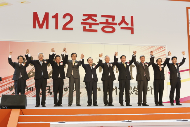 SK Hynix opens new manufacturing line