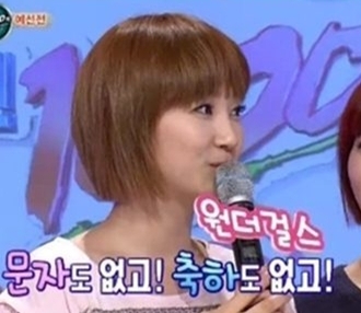예은(박예은), 가수(원더걸스)/예은 박진영 불만 “세심한 사람이 생일날 왜?”