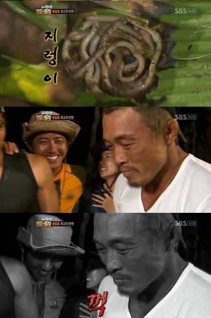 예능/일요일이 좋다- 김병만 정글의 법칙 IN 바누아트/추성훈, 지렁이 시식후 ‘멘탈붕괴’…무슨 맛?