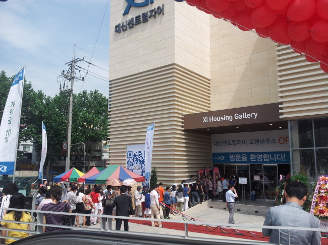 (생)GS건설 대구 대신센트럴자이 모델하우스 북새통