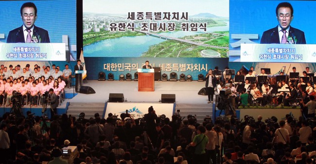 Sejong Mayor Yoo Han-shik delivers a speech at the opening ceremony of Sejong City on Monday. (Yonhap News)