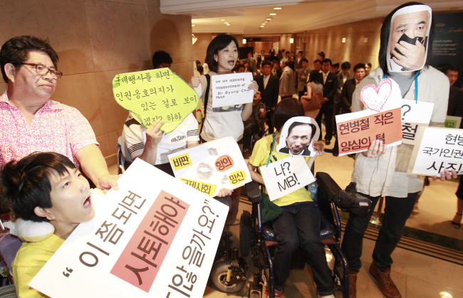Civic activists rally to call on National Human Rights Commission Chairman Hyun Byung-chul to step down at an international human rights seminar in central Seoul on June 27.  (Yonhap News)