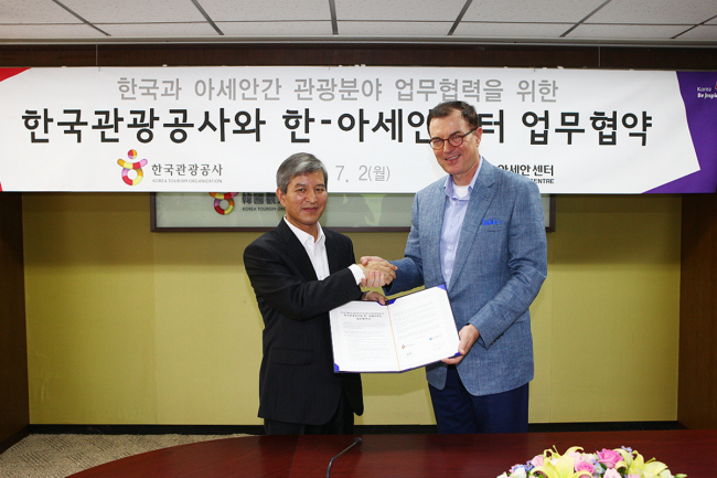 한국관광공사, 한-아세안센터와 업무협약 체결