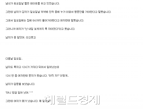 남자들은 못 푸는 문제...여자들은 왜 !