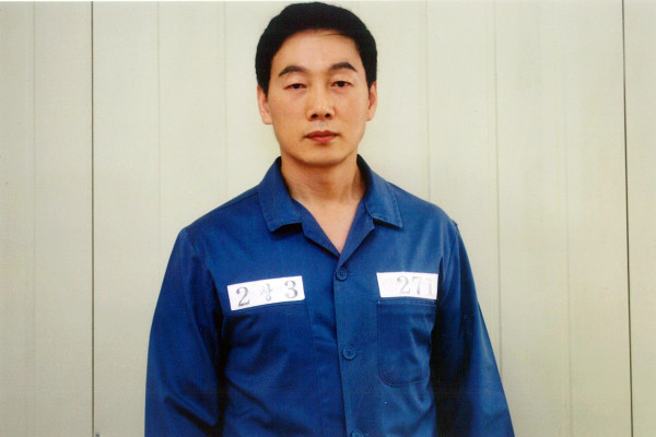 정봉주, 전 국회의원/ ‘나꼼수’ 정봉주 수의복 입은 근황 공개