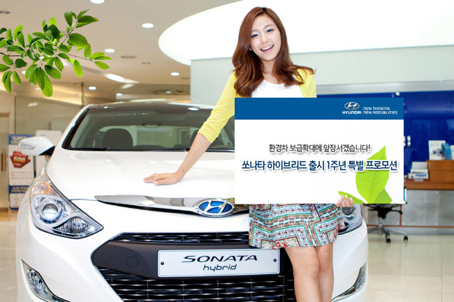 부진한 국산 하이브리드 車...현대차 ‘극약처방’ 통할까