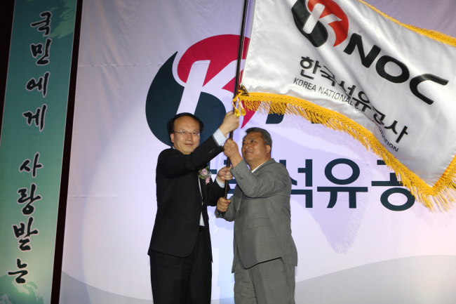 한국석유공사, 새로운 CI 선포