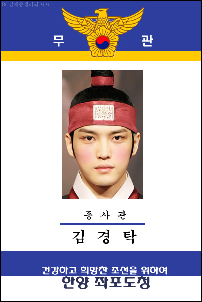 재중(김재중), 가수(JYJ), 영화배우/K-팝스타 김재중, 국제적인 드라마 UCC 눈길