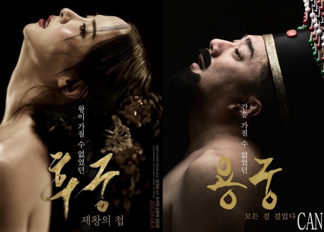 배기성, 가수(캔)/배기성, ‘후궁’ 조여정 패러디..“혼자 보기 아깝다”