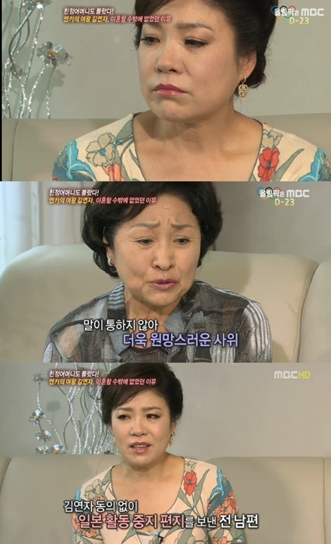 김연자, 가수/ 김연자 母 “어린 딸 데려가 30년 부려먹고 버려…”