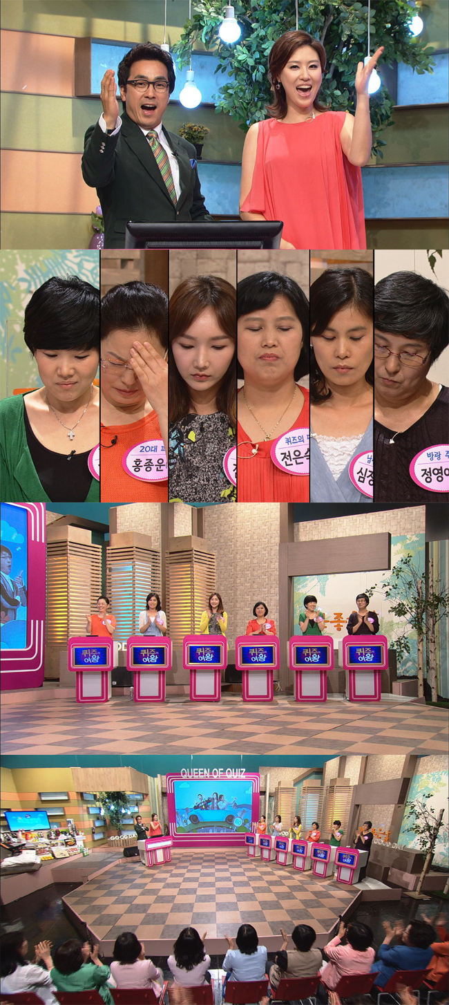 시사,교양/mbc 기분좋은날/MBC ‘퀴즈의 여왕’ 첫 회 출연자, 1000만원 상당 상품 싹쓸이