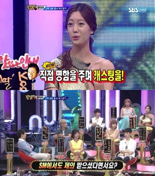 클라라(이성민
