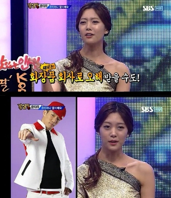 예능/SBS 강심장/클라라 상추 “너 코리아나 딸이니?…재벌로 오해”