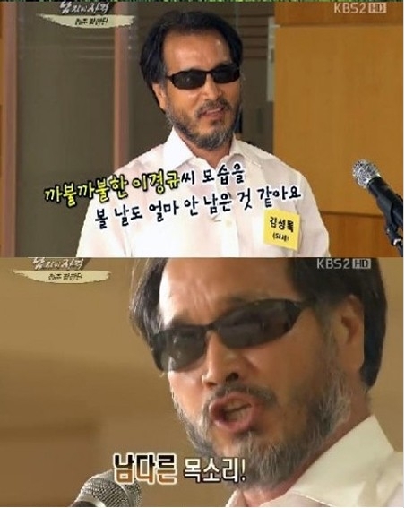 김성록, 전 성악가/ 남자의 자격 ‘꿀포츠’ 김성록, ’인간극장’서 길 위의 삶 공개