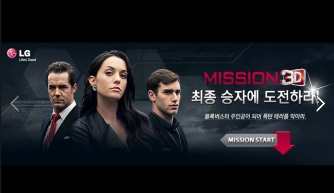 “어 내 친구 얼굴이!! ”… LG전자 소셜 무비 캠페인 ‘LG 미션 3D’