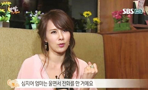 채연(이채연), 가수/채연, “자살설에 엄마가 울면서…” 심경고백