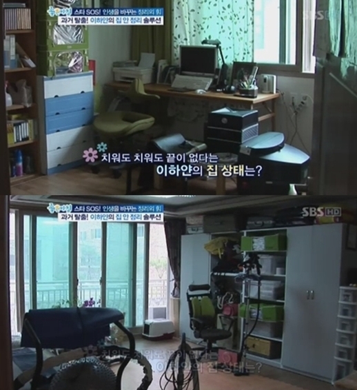 이하얀(이정은), 탤런트, 영화배우/ 이하얀 집공개…정신없는 난장판 집에 ‘경악’