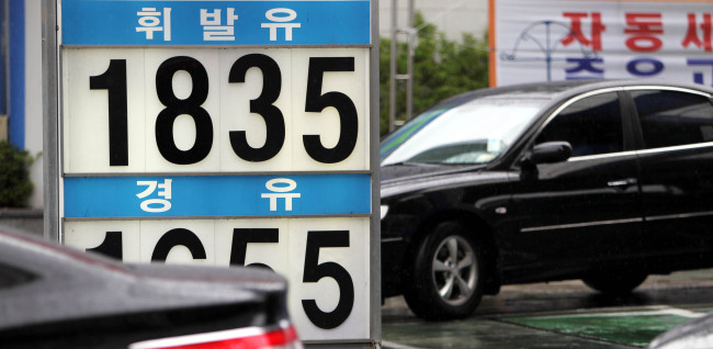 A gas station in Gwangju sells gasoline at 1,835 won per liter on Thursday.   Yonhap News