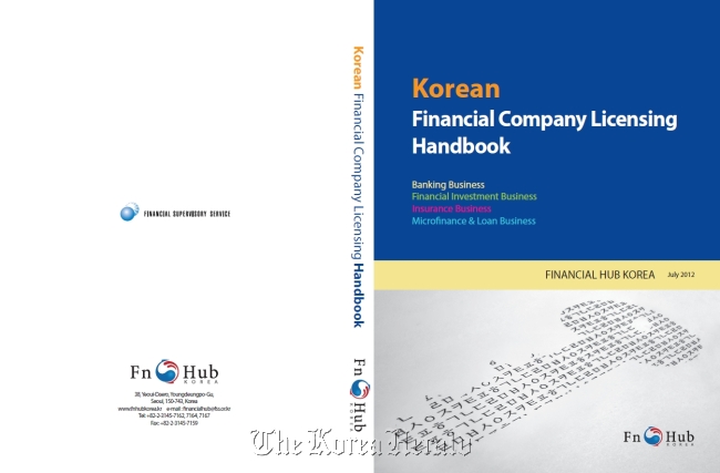Korean Financial Company Licensing Handbook  FSS