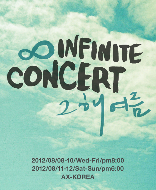 인피니트, 오는 8월 단독콘서트 개최 ‘팬들과 좀 더 가까이 교감’