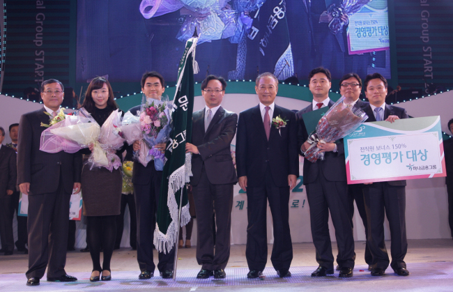 하나금융그룹, ‘출발 2012 행사’개최…“하나로! 세계로! 미래로!”
