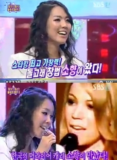 소향(김소향), 가수/소향, 나가수2 합류 “4옥타브 넘나드는 미친고음”…기대되네