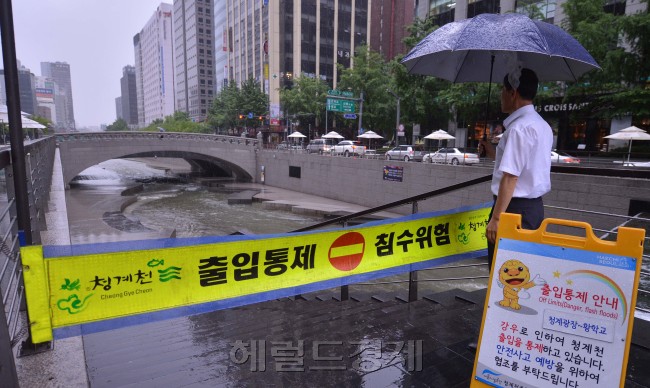 서울중부지방에 장맛비가 내리는 가운데 6일 오전 청계천이 위험수위로 인해 출입이 통제되고 있다.<br />이상섭 기자. babtong@heraldm.com 2012.07.06
서울중부지방에 장맛비가 내리는 가운데 6일 오전 청계천이 위험수위로 인해 출입이 통제되고 있다.
이상섭 기자. babtong@heraldm.com 2012.07.06