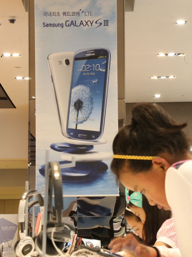 Visitors test media devices installed at Samsung Electronics’ Seoul office in Seocho-dong on Friday.  (Yonhap News)