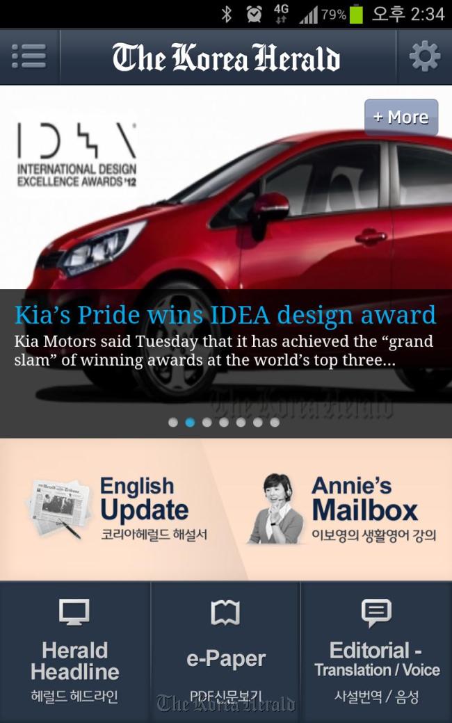 A screenshot of The Korea Herald Android app