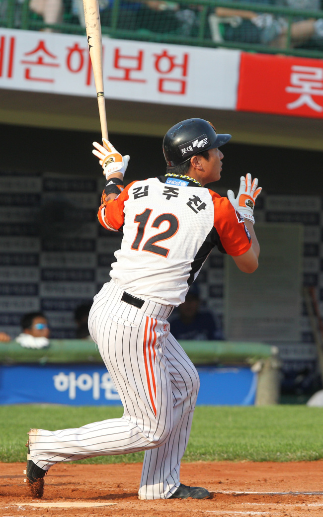 Lotte Giant's Kim Joo-chan hits a homer during a game against Samsung Lions on Sunday. (Yonhap News)
