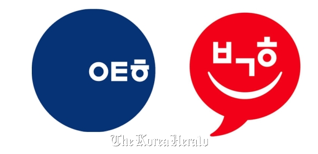 On the right is the logo of the Saenuri Party’s presidential frontrunner Park Geun-hye revealed on Sunday. Park’s in-house rival, Yim Tae-hee, claims the design is copied from his own logo (left), developed and used since May.