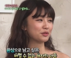 박하선, 탤런트,영화배우/ 박하선 “‘하이킥’후 여러명 대시했지만 김제동만 만나…”
