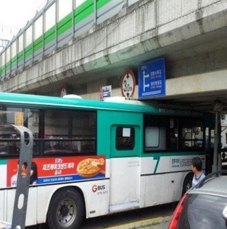 버스껴 버스껴, “난감한 상황…웃음을 참을 수 없는 장면”