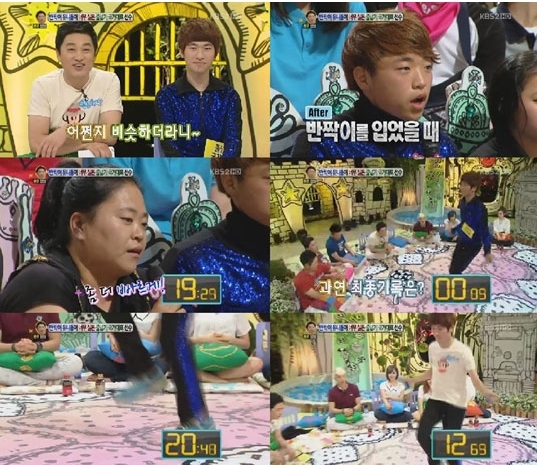 예능/KBS 대국민 토크쇼 안녕하세요/‘안녕하세요’ 줄넘기 국가대표, 현빈 반짝이 의상 착용 “눈에 띄려고”