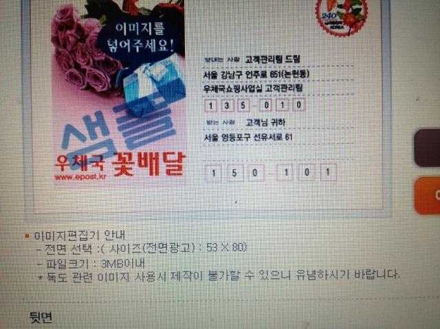 (사진)우체국 관련
