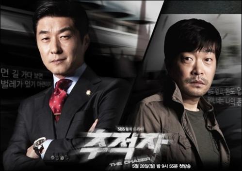 드라마/sbs 추적자 THE CHASER/‘추적자’, 자체최고 17.9% ‘빛그림’ 종영효과 ‘톡톡’