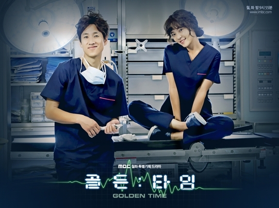 드라마/MBC 골든타임/골든타임 “빛그림 후광은 없었다”…꼴찌 출발
