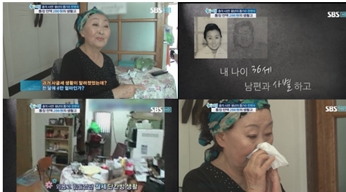 한명숙, 가수/ 한명숙 통장잔고 286원, ‘노란 샤쓰의 사나이’ 영광은 어디에…