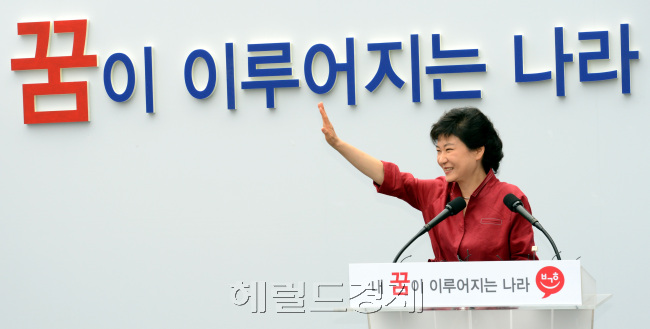 박근혜 대선출마 선언_영등포 타임스퀘어 광장./ 안훈기자 rosedale@ 2012.07.10
여론조사 1위를 달리며 대세론을 주도해온 박근혜 새누리당 전 비상대책위원장이 10일 서울 영등포 타임스퀘어 광장에서 18대 대선 출마를 공식 선언했다. 박 후보는 “국민의 꿈이 이루어지는 나라를 만들겠다”고 선언했다. 박현구 기자/phko@