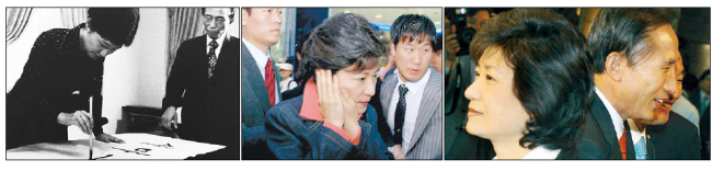 박근혜, 새누리당 국회의원/<박근혜 대선출마 선언> 변화 · 희망 · 미래…‘朴心=국민행복’ 방점