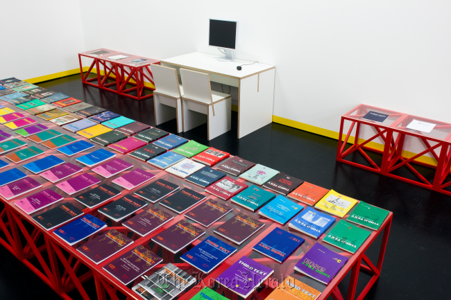 “The Reading Room” by Rasheed Araeen. Gwangju Biennale