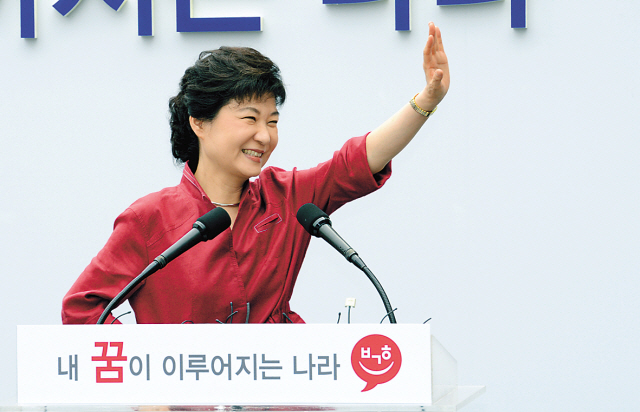 박근혜, 새누리당 국회의원/Park stakes her claim to make history