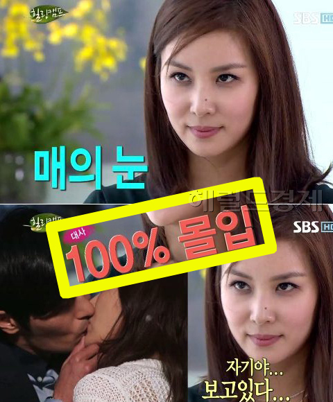 고소영, 영화배우, 탤런트/ 고소영 러브신 질투 “매의 눈으로 정색하며 본다”