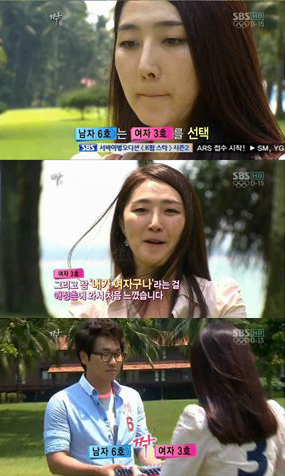 교양/SBS 짝/역대 최강미모 ‘짝’, 최종선택 결과는 ‘씁쓸’