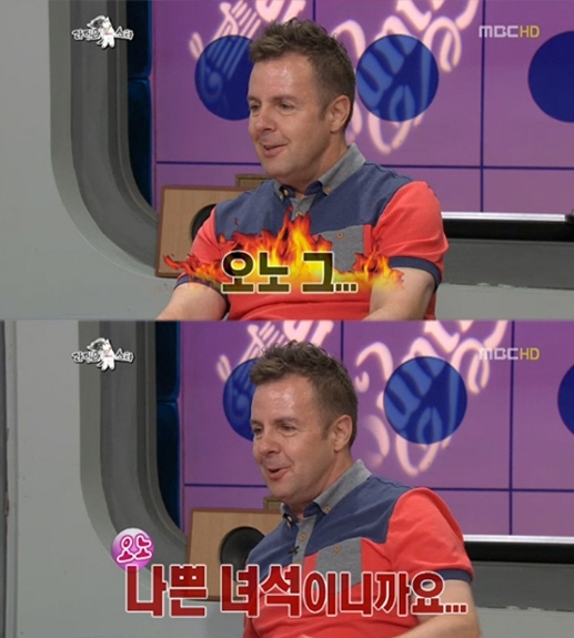 예능/MBC 황금어장- 라디오스타/로버트할리 독설에 스튜디오 초토화 “미국인은 양O, 오노 그 OO”