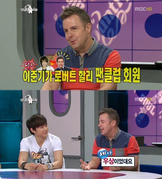예능/MBC 황금어장- 라디오스타/로버트할리 “내 팬클럽이었던 이준기, 그 못생긴 놈이 이렇게 될줄은…”