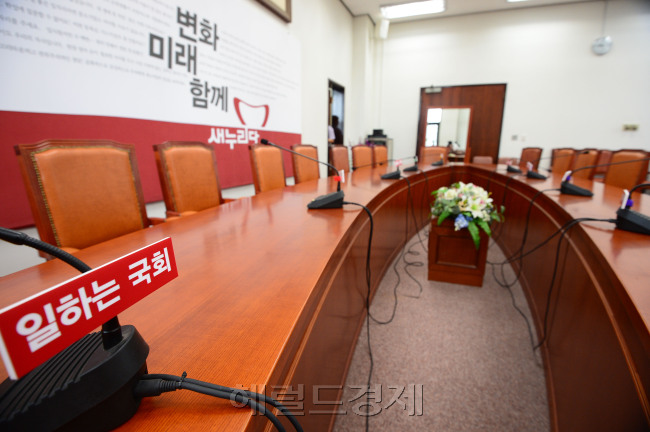 텅빈 국회 새누리당 원내대표실. 박현구 기자phko@heraldm.com 2012.07.12
텅빈 국회 새누리당 원내대표실. 박현구 기자phko@heraldm.com 2012.07.12