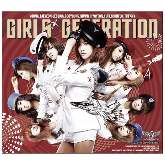 소녀시대, 가수(윤아, 수영, 효연, 유리, 태연, 제시카, 티파니, 써니, 서현)/올 상반기 걸 그룹 ‘수입퀸'은 40억원 넘긴 윤아