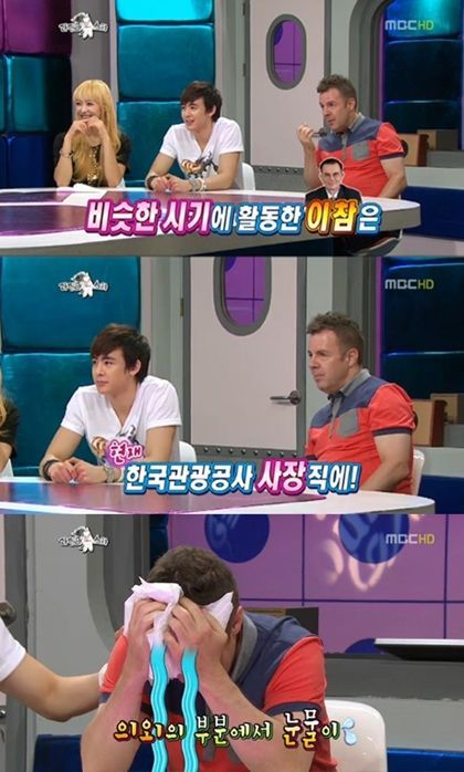 예능/MBC 황금어장- 라디오스타/로버트할리 눈물 “이참이 더 잘됐다”…폭소
