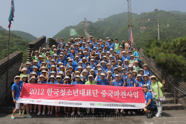 Participants of the Korea Foundation’s youth exchange program pose at the Great Wall in China on Wednesday.  Future Forest